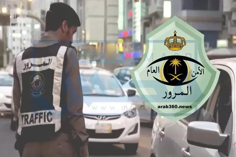  هل نقل ملكية المركبة يلغي تفويض القيادة للمالكين ؟ .. المرور السعودي يجيب بكل وضوح!