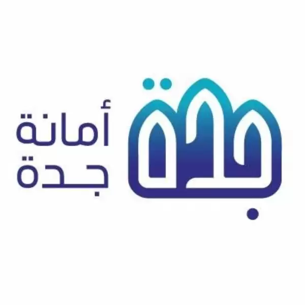 أمانة جدة تصدر قرار صادم بسحب وايقاف جميع تعويضات المنازل التي شملتها اعمال الهدد لهذا السبب المفاجئ .. تفاصيل!