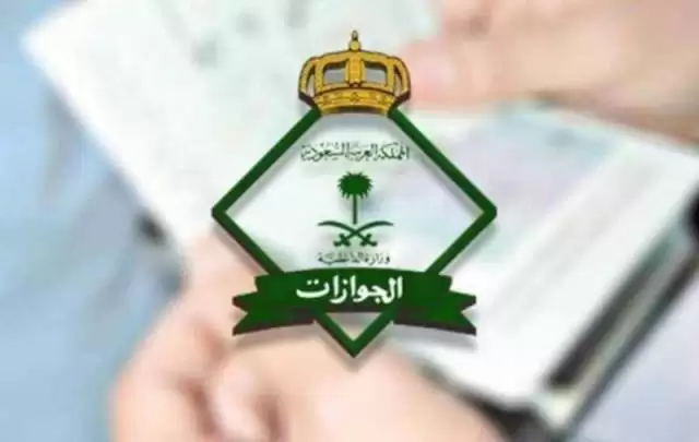 بدون كفيل أو ترحيل .. السعودية تحدد 4 شروط لإقامة 10 سنين للوافدين 